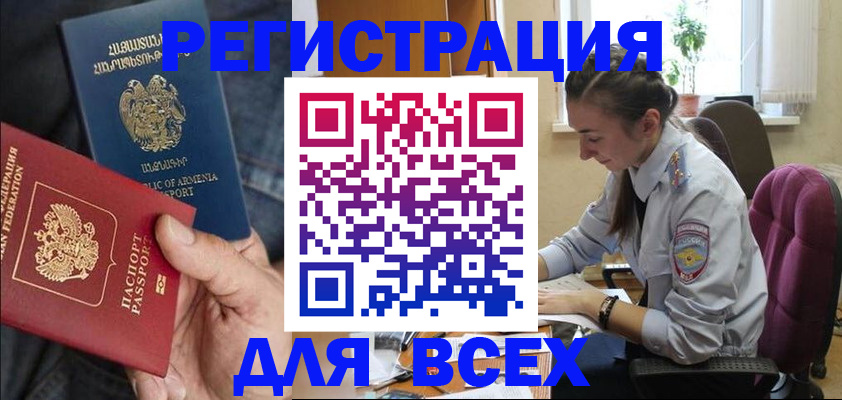 где прописаться в Нижнем Ломове