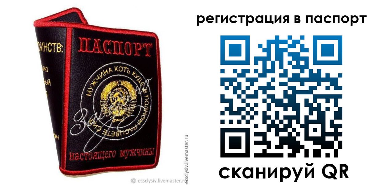 пропишу в квартире в Нижнем Ломове