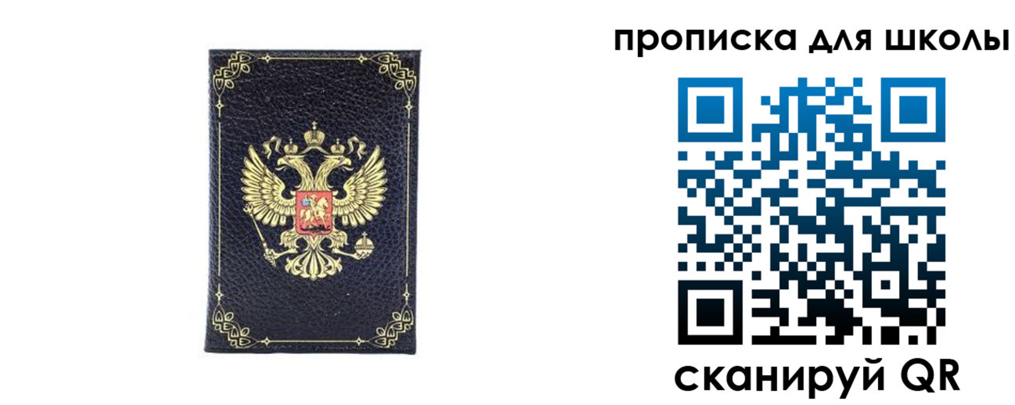 найти адрес прописки в Нижнем Ломове