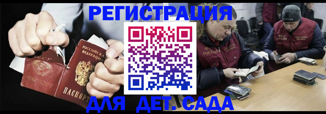 прописка законно в Нижнем Ломове