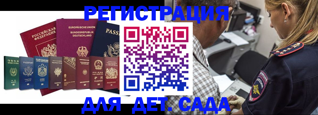 прописка для кредита в Нижнем Ломове