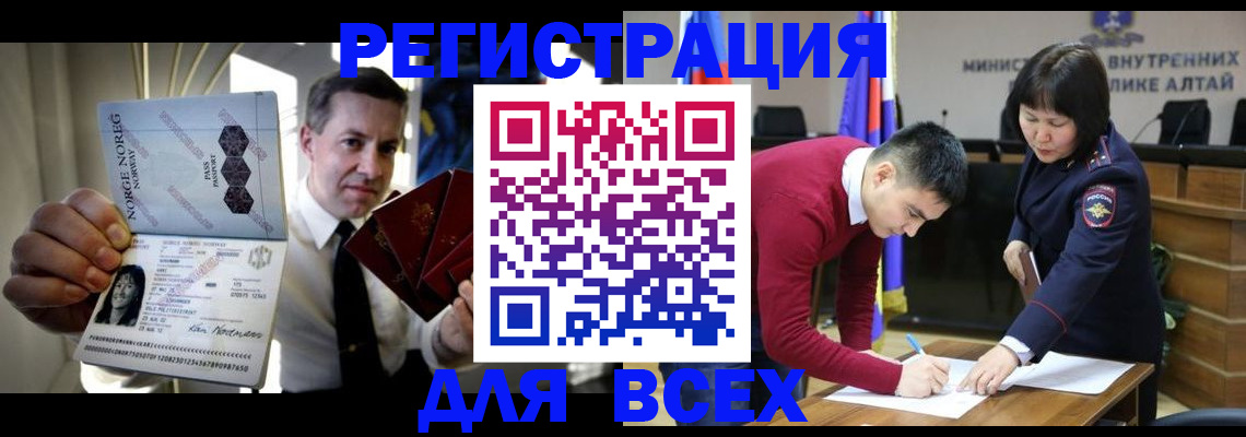 где прописаться в Нижнем Ломове