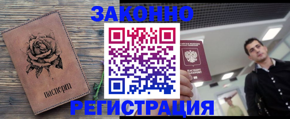 регистрация для дет. сада в Нижнем Ломове