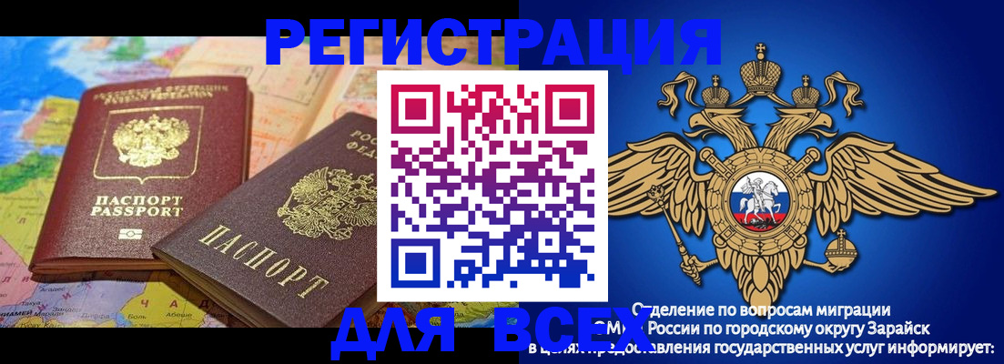 временная регистрация надежно в Нижнем Ломове